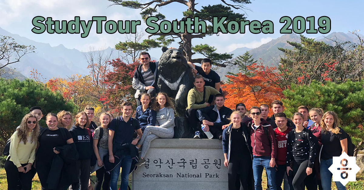 study tour to korea